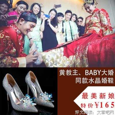 你准备好结婚了吗？