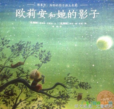 《创造自己的世界》读后感精选10篇