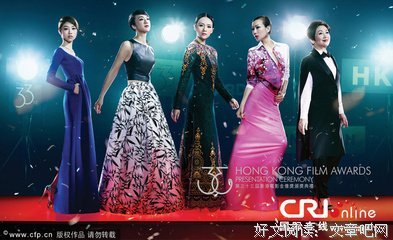 《第37届香港电影金像奖颁奖典礼》经典影评集