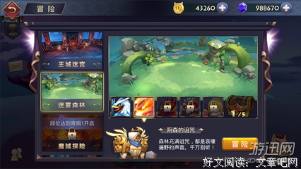 亲密关系的三个段位，你在哪一段？