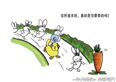 “犹”趣的思维读后感10篇