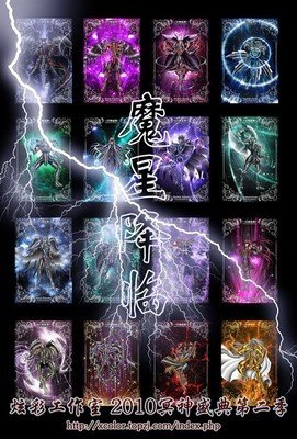 《大群 第二季》的影评10篇