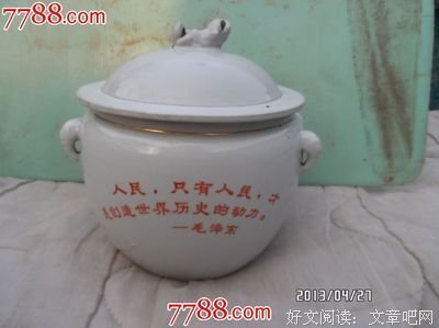 关于博古通今的唯美语录