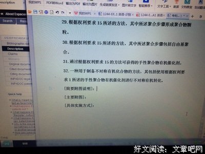 描写拗口的语句摘抄