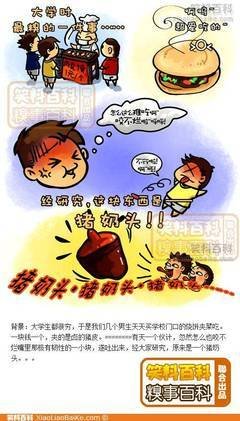 关于不堪回首的名言