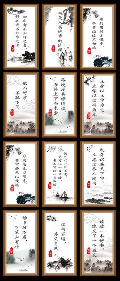 2017风依YU名句欣赏