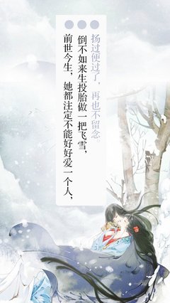 有关三生有幸的美文美句摘抄