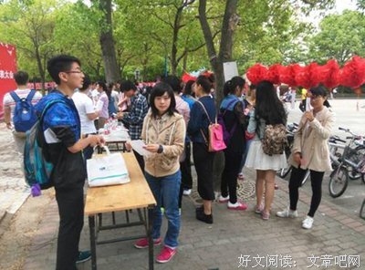 关于优胜的语句