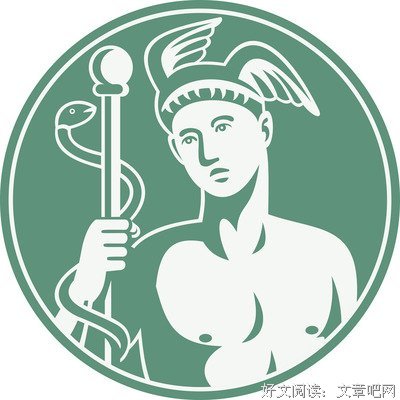 赫尔墨斯的语句摘抄_关于赫尔墨斯的语句