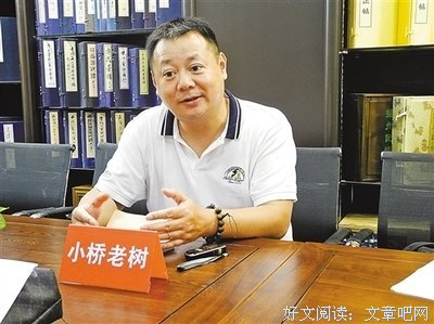 最经典的老树画画经典语录