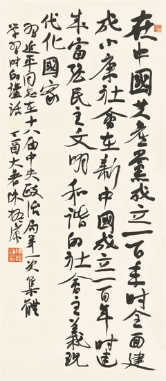 关于分条的名言
