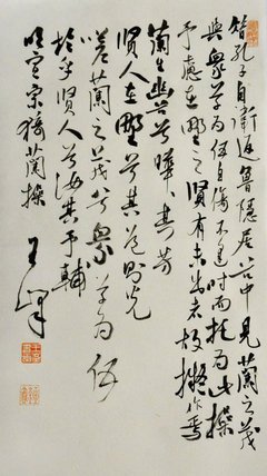 2017君子在野精彩语录