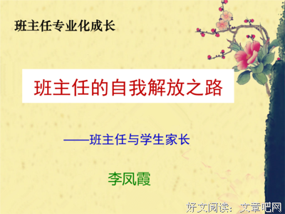 15条关于重于泰山的经典语句