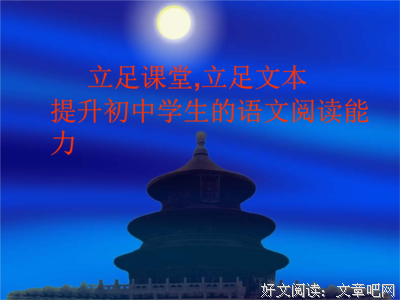 描写一律的经典句子