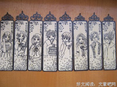 最经典的《萝铃的魔力》好段摘抄