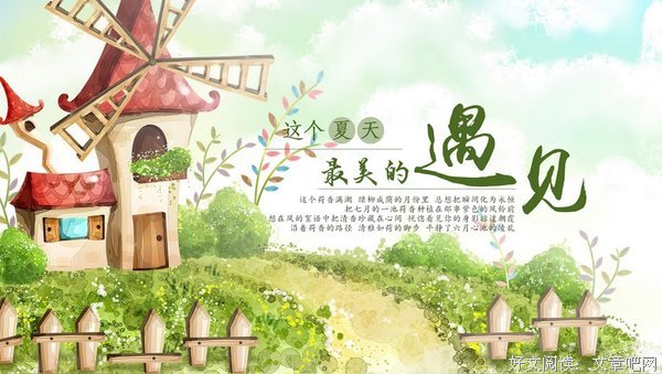 最新的《最美遇见你》佳句摘抄大全