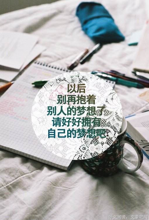 最全的《星空》经典句子