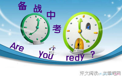 最经典的《如果巴黎不快乐》好段摘抄