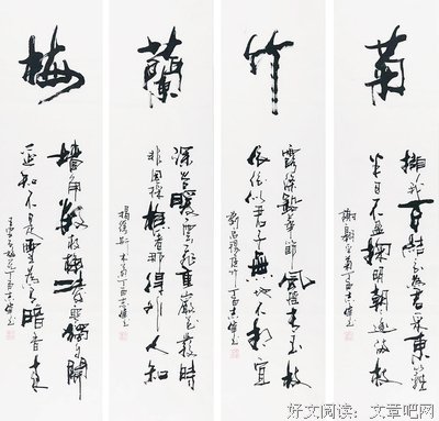 关于王败寇的语句
