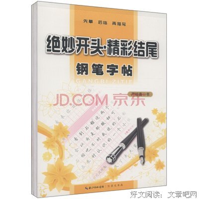 毛羽的名言_关于毛羽的名言