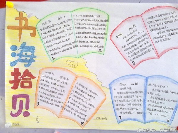关于和煦的名句摘抄