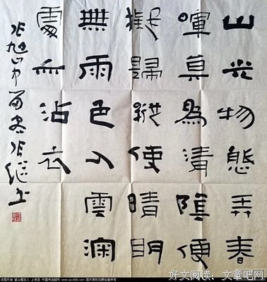 15条关于张旭的经典语句