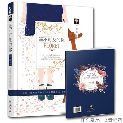 最新的《不可随意疯狂的这一生》好段摘抄大全