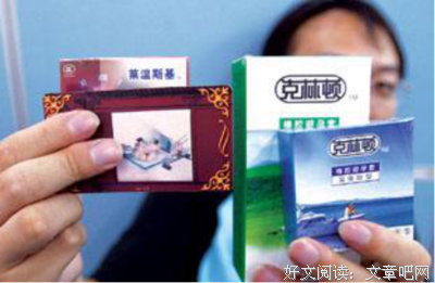 王东的名人名言