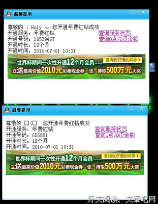恭喜！谁属这4个属相，6月熬一熬，7月躺着也赚钱！