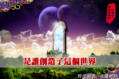 老子：人生三守，守愚、守静、守柔