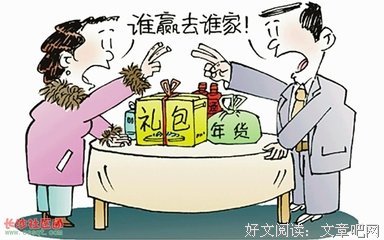 她只不过回了趟娘家，老公就离奇死了
