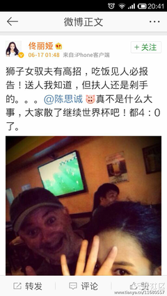 佟丽娅被骂：男人出轨，该不该原谅？