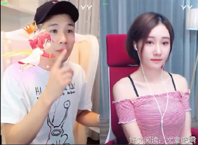 连麦谈恋爱是一种什么体验?