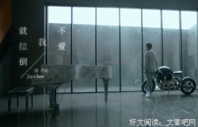 周杰伦土味新歌被群嘲：“请把笔还给方文山”