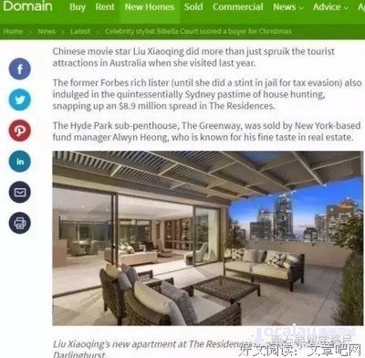 ?一大波中国明星在澳洲的豪宅被曝光了！分分钟吓颤你的小心脏！