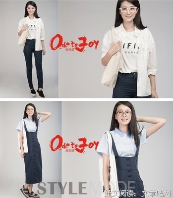 乖乖女会输给享乐女吗？