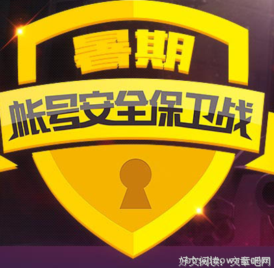 福利贴 48h删