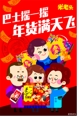 农村女孩很便宜？