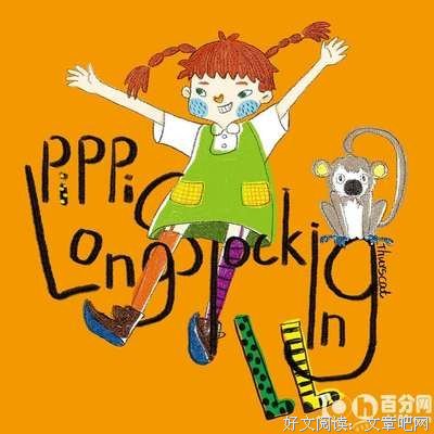 长此以忘读后感10篇
