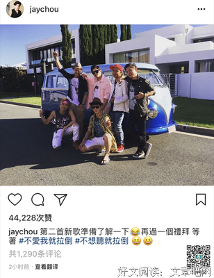 周杰伦：“不爱我就拉倒，反正我又不是没人要”