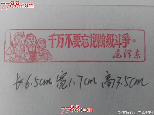 最全的MO忘了精彩语录