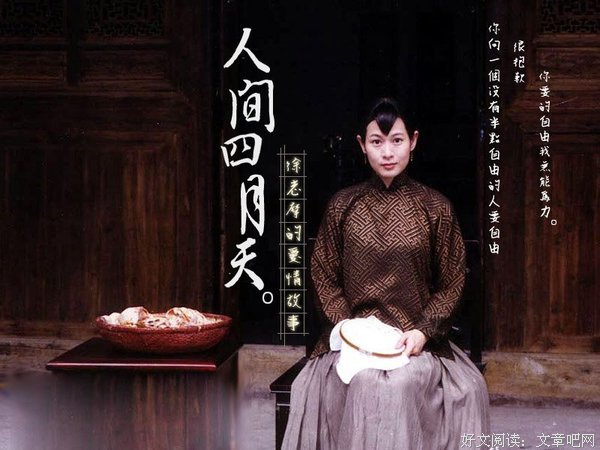 张幼仪的名人名言