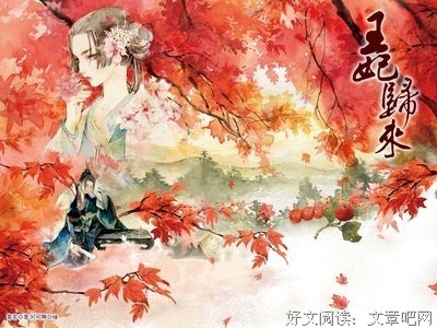 蜀客经典名句