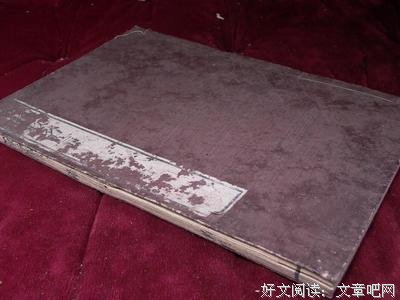 关于薛好大的名言
