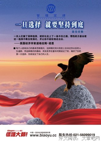 不管选择什么，我们都应该坚持到底