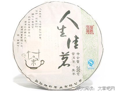 2017陈升精彩语录
