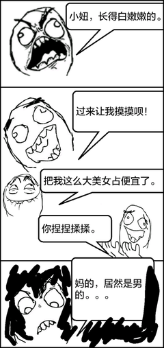 关于捏捏的格言
