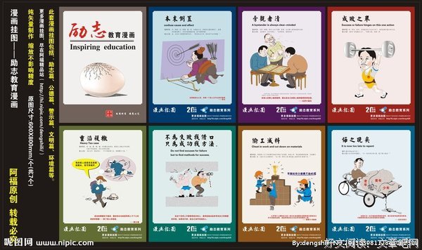 张皓宸的名句_关于张皓宸的名句