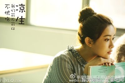 最经典的《凉生，我们可不可以不忧伤》经典语录大全