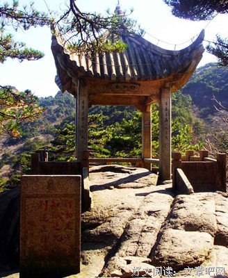 关于游山玩水的座右铭